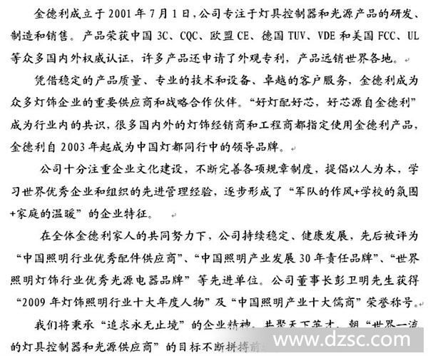 厂家直销 精品电器220-240V 160w金德利电子变压器